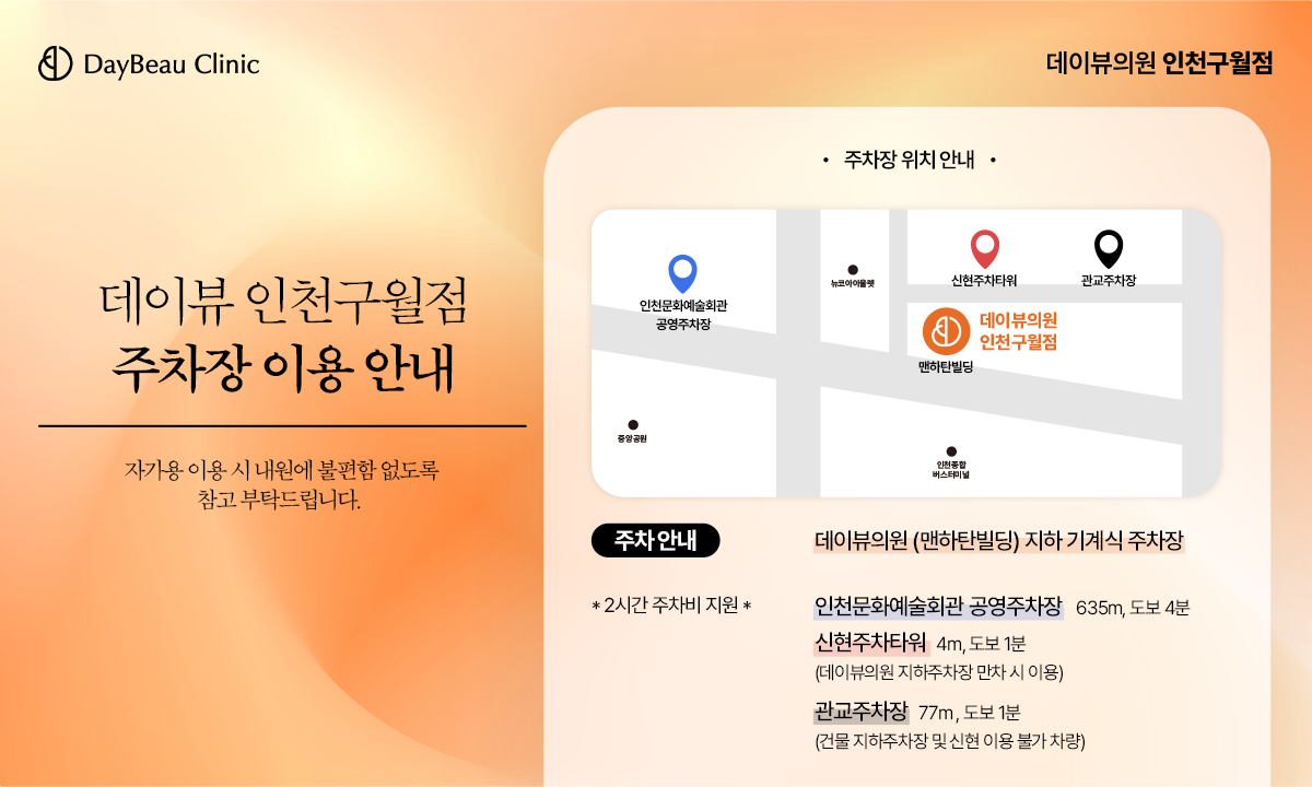 팝업PC.png