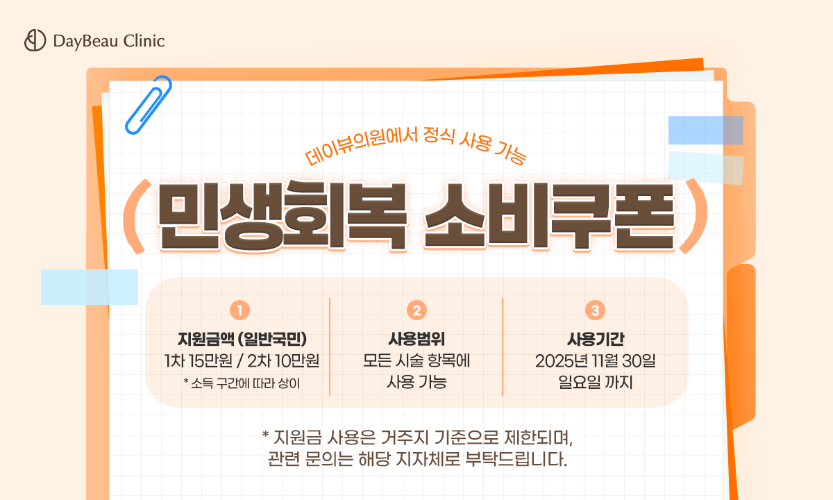 팝업PC.png