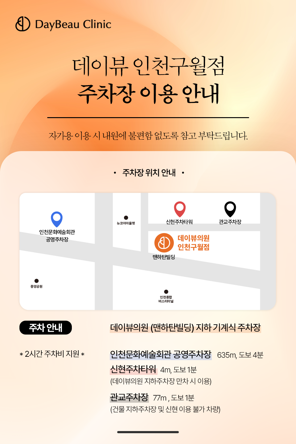 팝업M.png